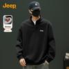 Men's Fleece-Lined Stand Collar Sweatshirt
