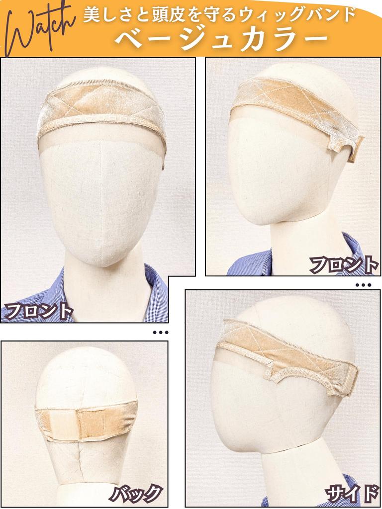 Luce brillare Peruka Jeden Rozmiar Pasuje do Peruki Full Lace Front Wewnętrzny i Niewykrywalny Uchwyt, Oddychająca, Regulowana, Większość, Cienka, Bezpieczna, Medyczna,