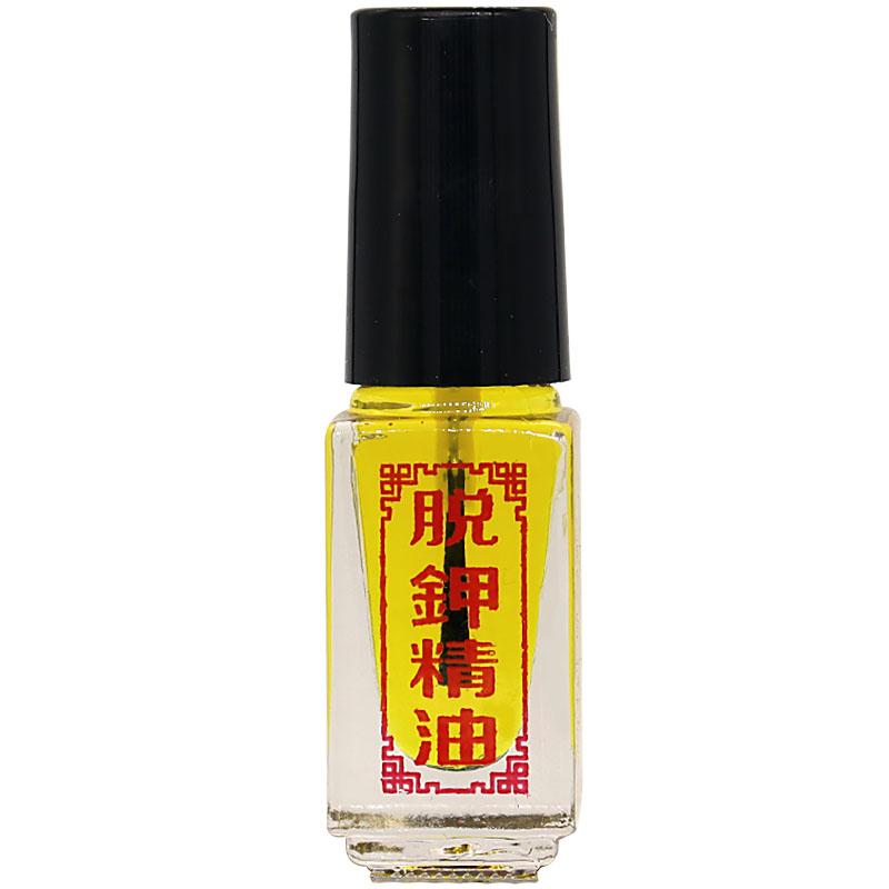 Nail Treatment 3 Days Effect Nail Care Oil