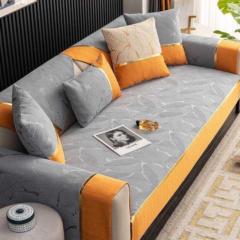 Modern Leaf Jacquard Sofa Cover Golden Line Chenille Sofa Towel Orange Wide Edge Anti-slip Sofa Protector Slipcovers Removable