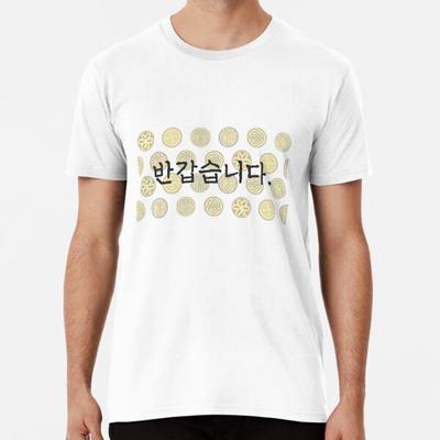 Piacere di conoscerti in coreano con T-shirt coreana Tra S alla 5XL Prodotta in AU/USA