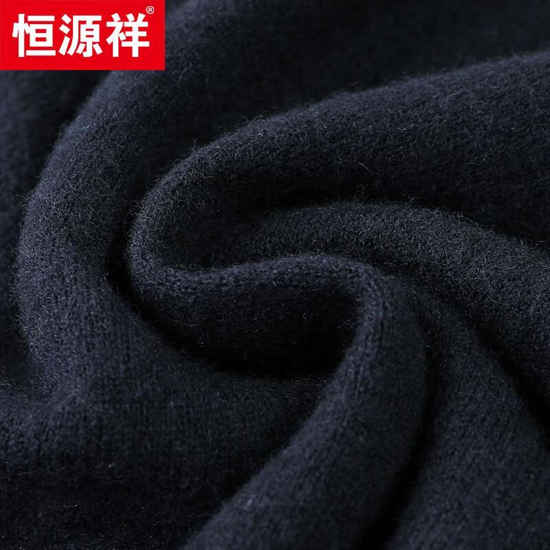 Hengyuanxiang Men's Wool & Cashmere Blend Turn-down Collar Cardigan