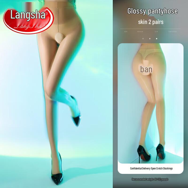 LANGSHA Women's Glossy Open Crotch Sheer Pantyhose
