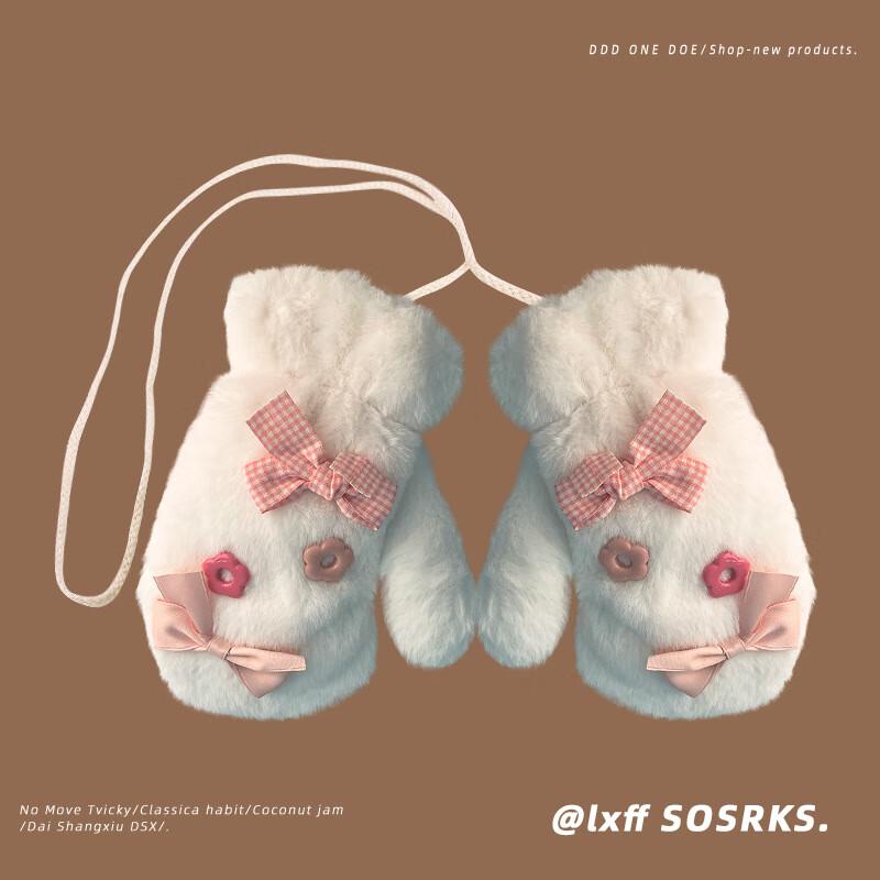 Women's Thick Plush Winter Gloves