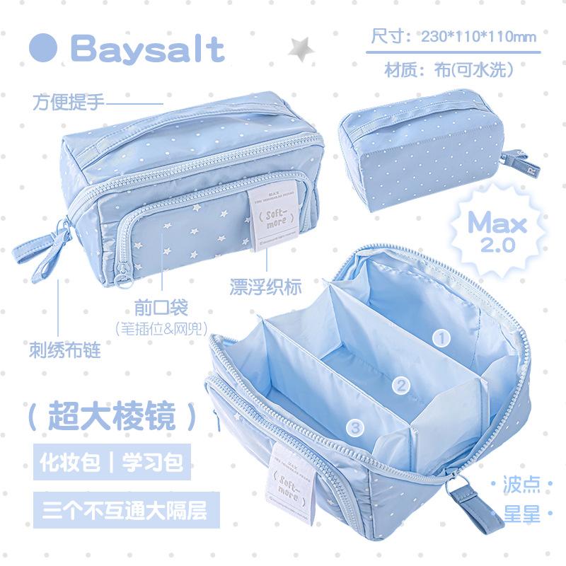 RosyPosy Soft Furniture, Star Prism Cosmetic Bag 2.0 Large Capacity 3-Layer Storage Cosmetic Bag Travel Storage Bag