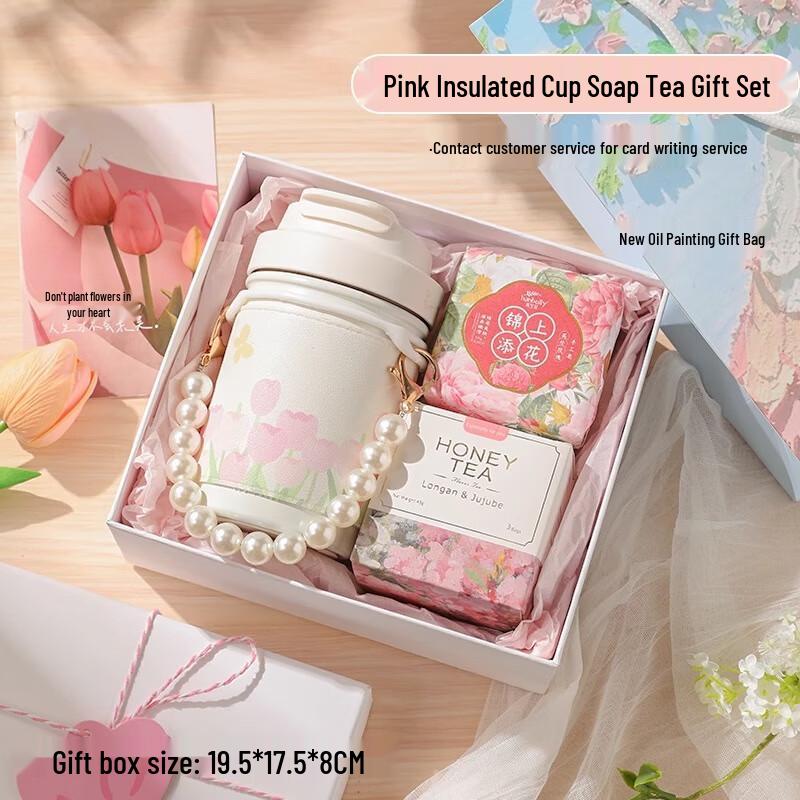 Tianxi Pink Insulated Cup Gift Set with Tea & Handmade Soap