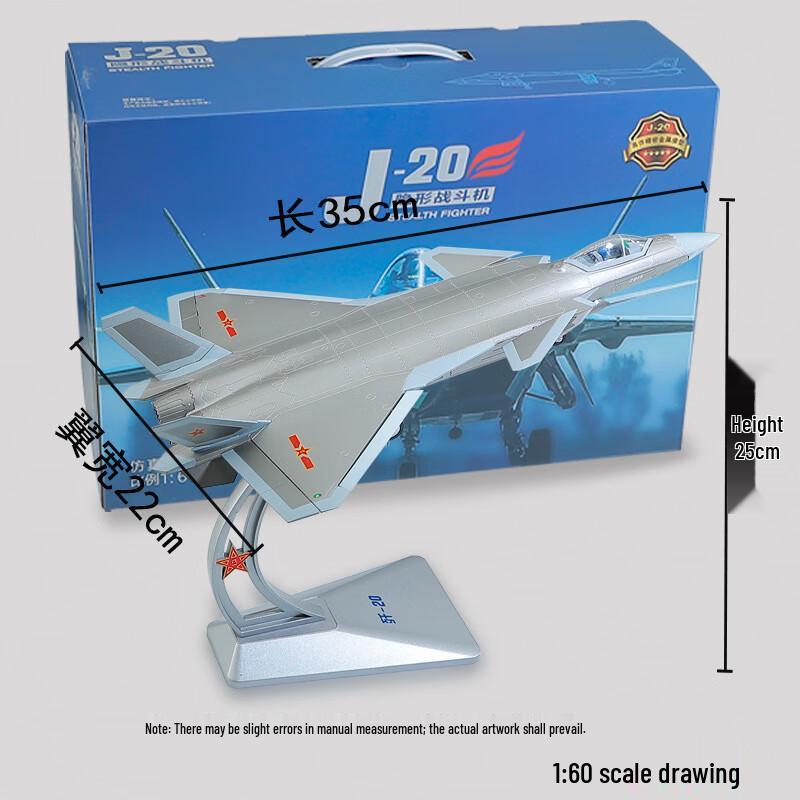 J-20 Fighter Jet Alloy Model 1:60 Scale