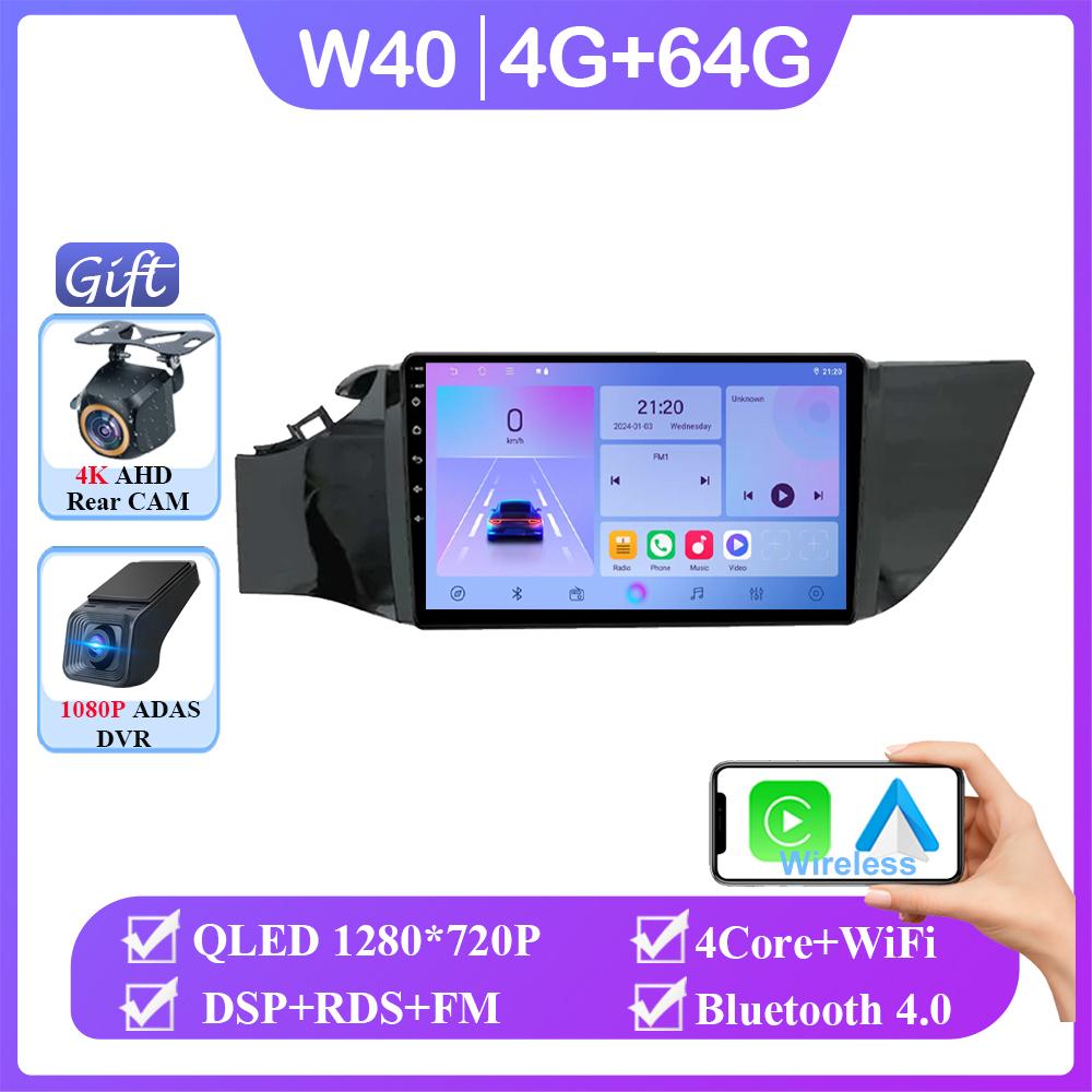 Android 14 Car Radio For Kia RIO 4 2016 - 2020 Navigation GPS Multimedia Player Stereo High-performance CPU No 2din 2 Din Dvd