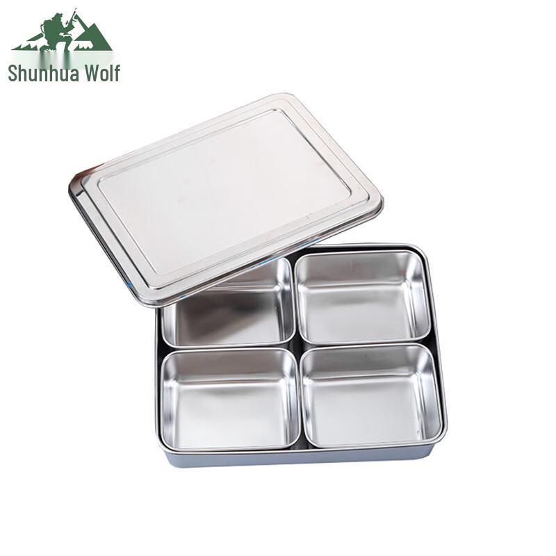 SHL Outdoor Stainless Steel Seasoning Box