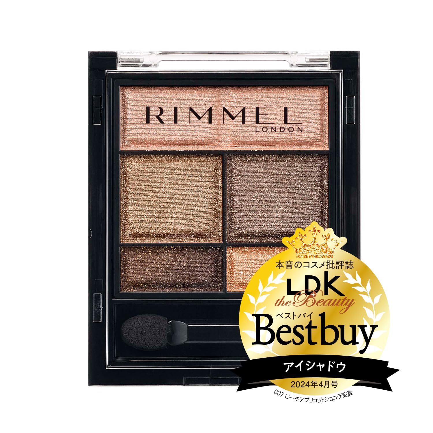 

Rimmel Wonder Sweet Eyeshadow 002 Hazelnut Chocolate 4.6g