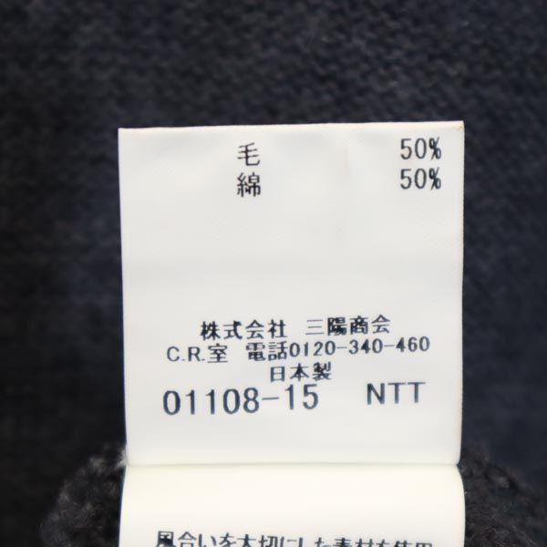 Burberry Made In Japan Knit Jacket M Gray Sanyo Shokai Men's Used