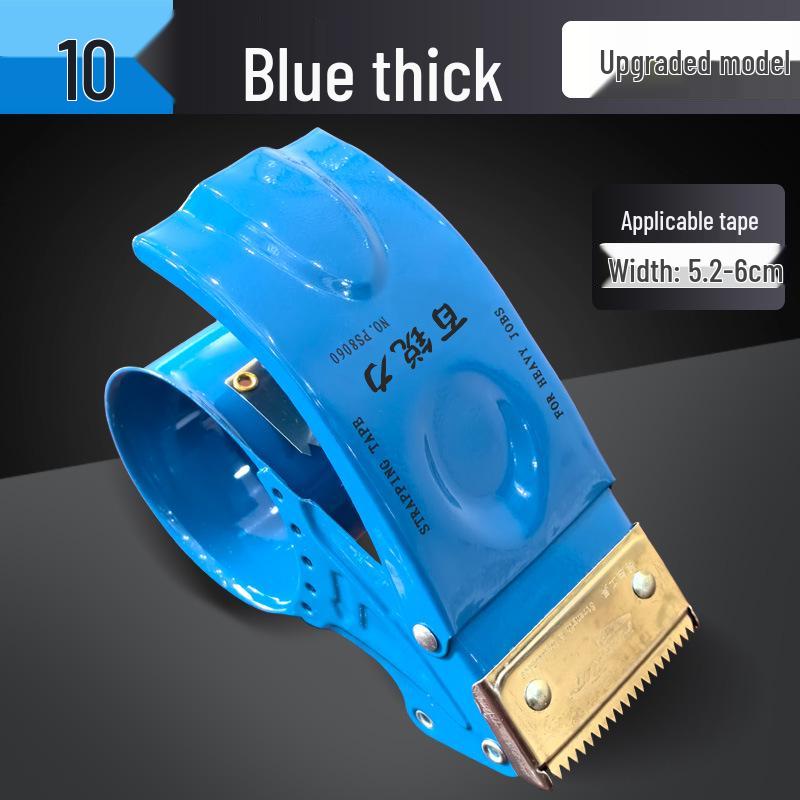 Transparent Wide Tape Box Sealer & Cutter 4560