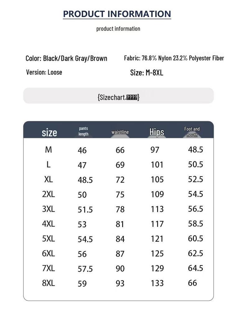 Pierre Cardin Men's Ice Silk Breathable Casual Shorts