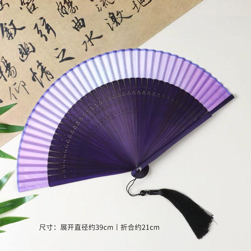 260 Send Mingyue Same Fan Chinese Ancient Style 7-Inch Silky Folding Fan Exquisite Portable Folding Fan Cheongsam Ancient Chinese Clothing Dance Fan