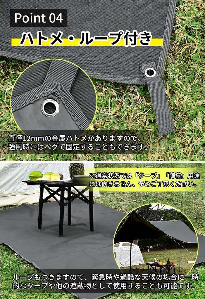 SOTCAR Ground Sheet Leisure Sheet Tent 200 X 150cm Waterproof Double Sided Water Repellent Thick 1000D Heavy Duty Wear Resistant Storage Bag Included