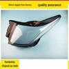 Cadillac ATS/ATSL Headlight Cover: Transparent Front Lampshade