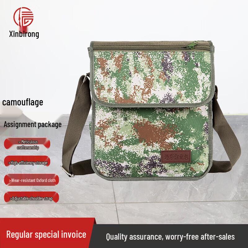 Xbirei Tactical Camouflage Shoulder Laptop Bag