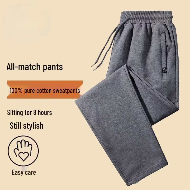 VEE KELLEN Men's Cotton Blend Casual Jogger Sweatpants