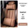 Compatible with 25 Zeekr 001 models: Nappa Leather Headrests, 007GT Lumbar Supports, and 009 Car Seat Backrests