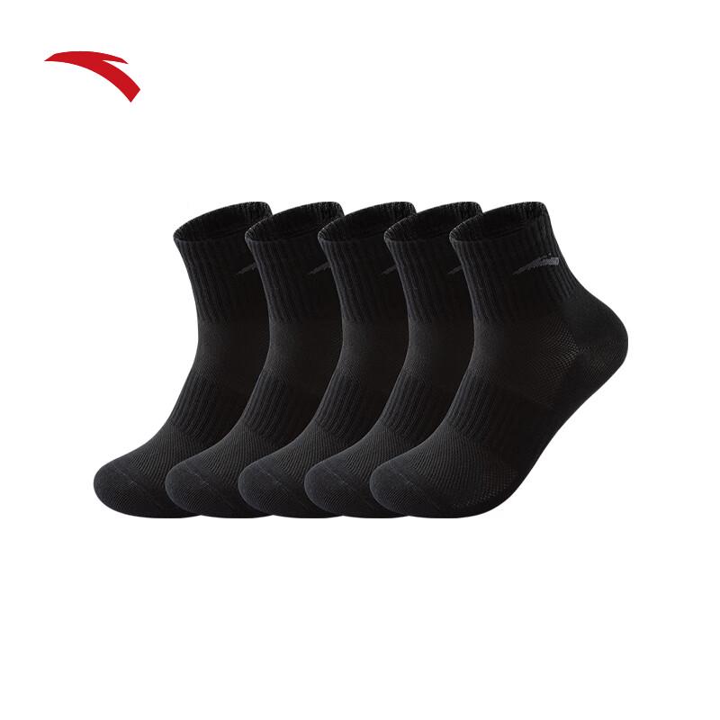 

Anta Unisex 5-Pair Sport Socks One Size