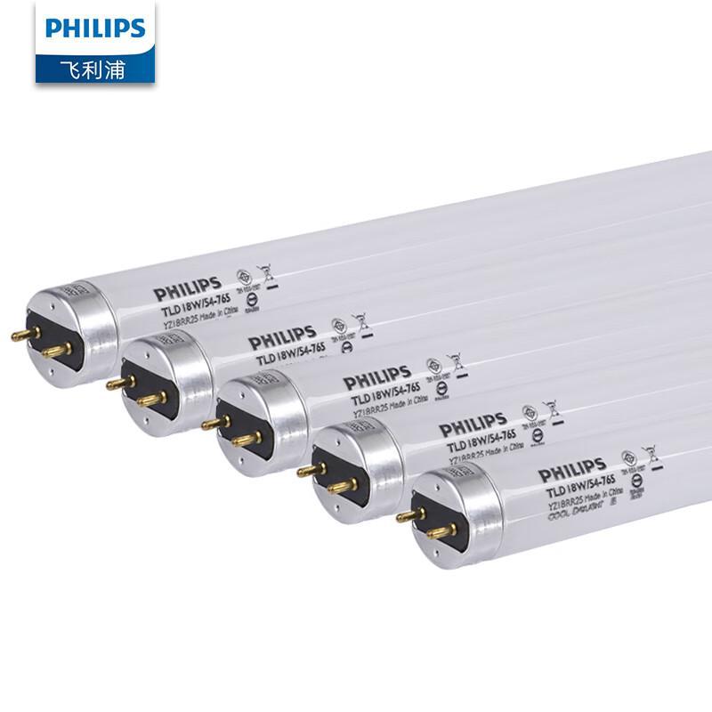 Philips T8 Fluorescent Tube Lamp