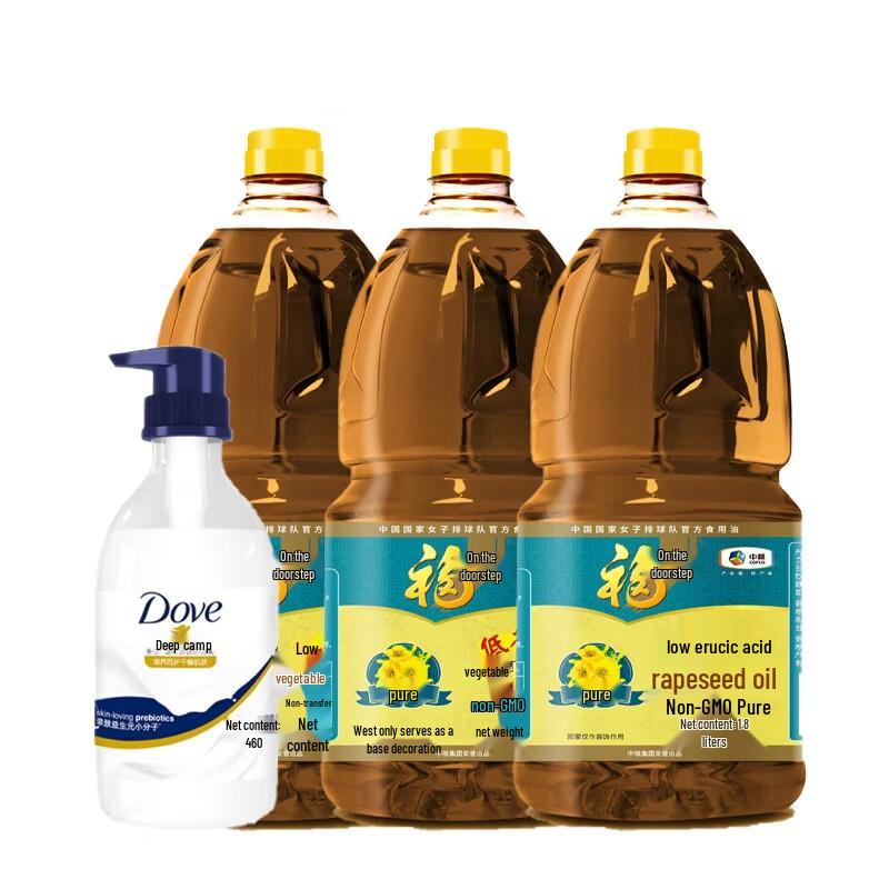 Dove Nourishing Body Wash & COFCO Rapeseed Oil Bundle