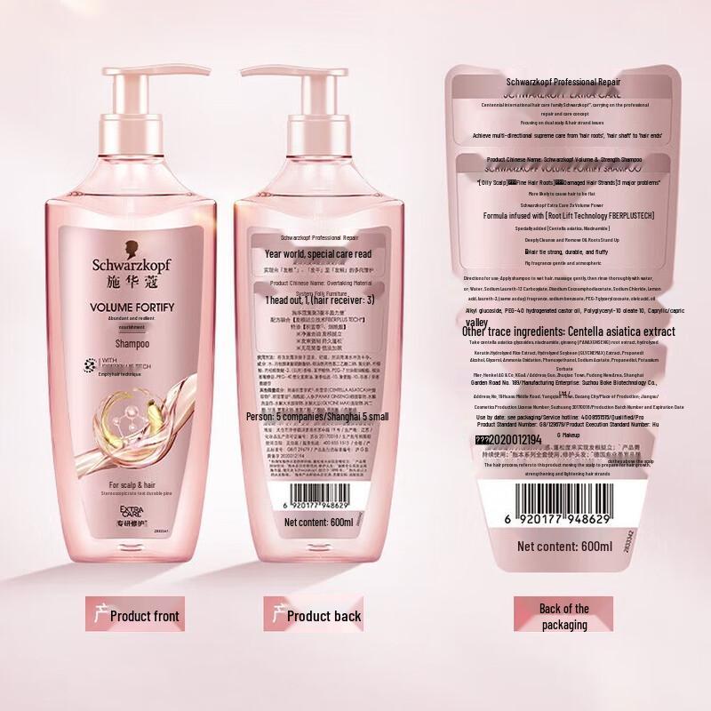 Schwarzkopf Volumen & Stärkungs-Shampoo 400ml