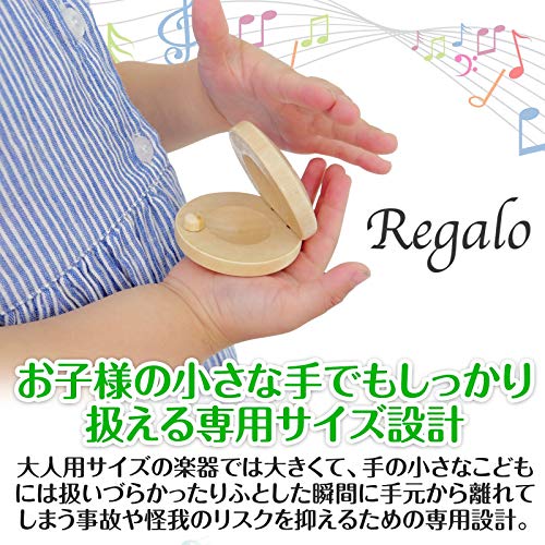 Regalo Educational Percussion Instrument Set, Kids' Toy, Wooden Percussion Instruments, Gift, Kids Toy, Tambourine, Triangle, Castanets, Wood Block, H