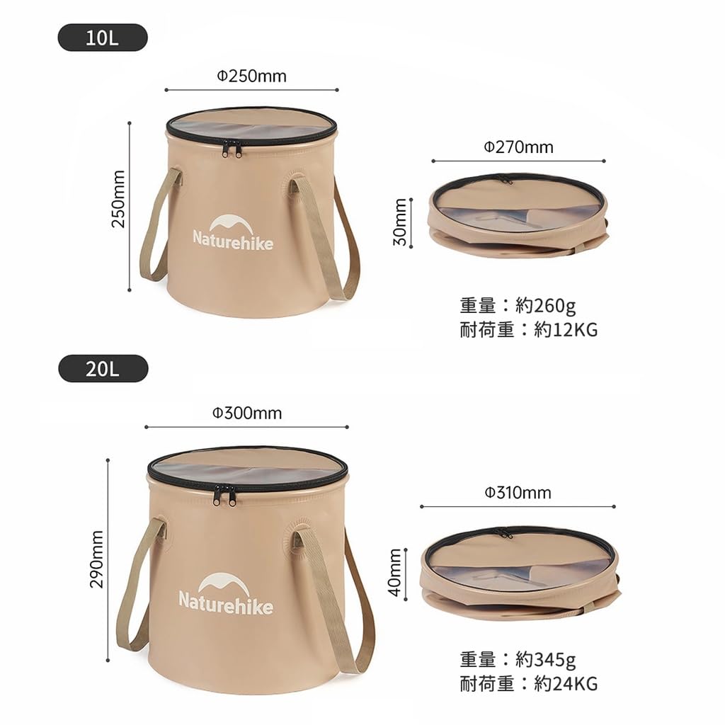 Naturehike Home Bucket for Outdoor Cylindrical Washing Foldable 10L 20L Large Freestanding Wash Water Water Washing Car Ultra Heat Business Outdoor