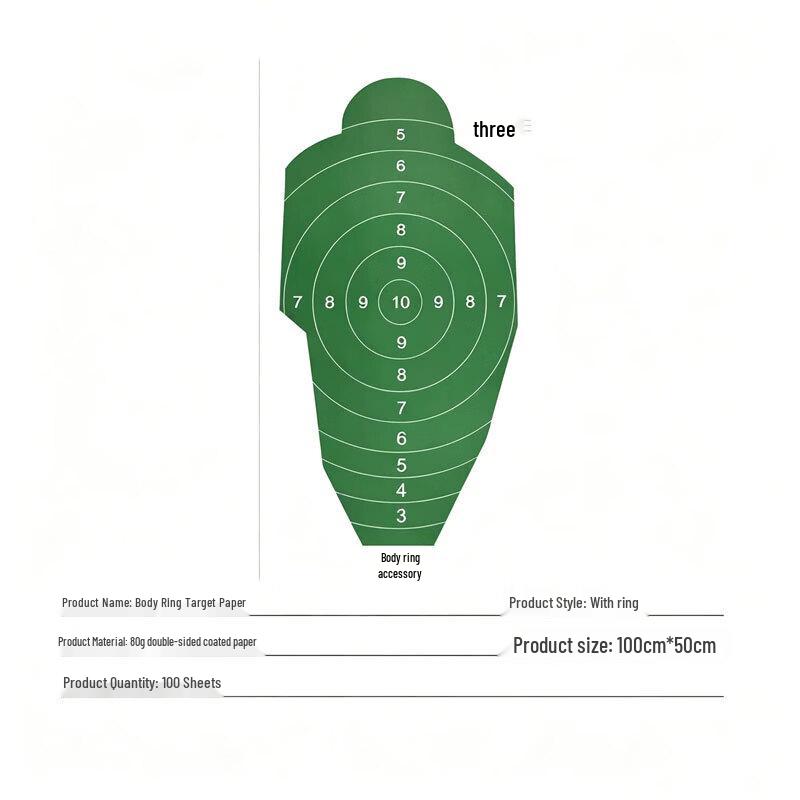 JIDU Shooting Target Paper
