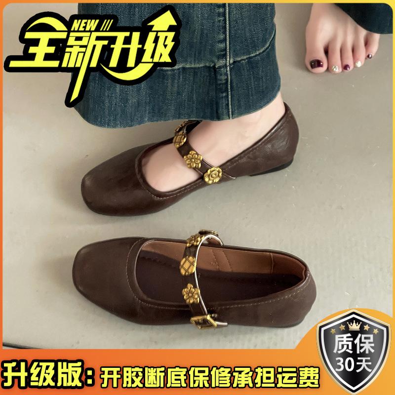 One Word with Mary Jane Shoes Women's Fashion Versatile Retro Shallow Mouth Summer 2025 New Square Head Ballet Shoes