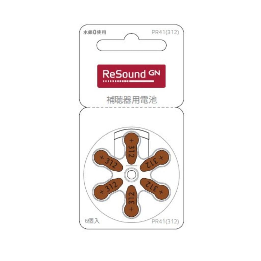 GN ReSound PR41 Hearing Aid Air Set (312) Batteries, 10-Pack (60 batteries)