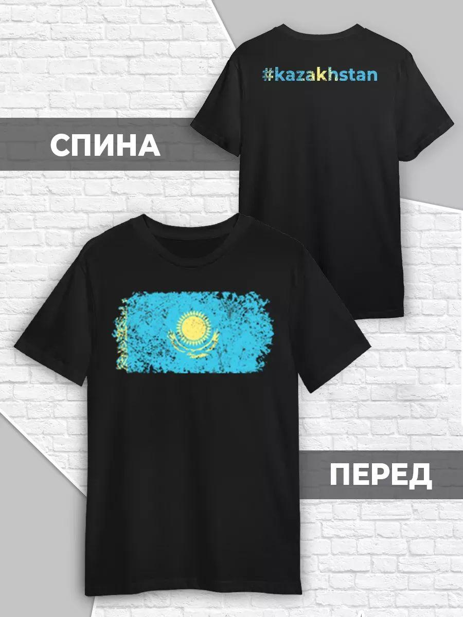 Футболка Казахстан с флагом Казахстана M