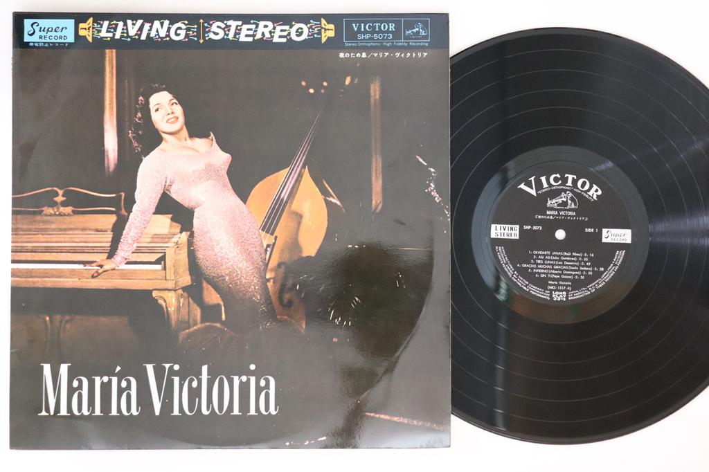 LP Record MARIA VICTORIA - Night's Sigh / Maria Victoria SHP5073 VICTOR Japan Latin Used