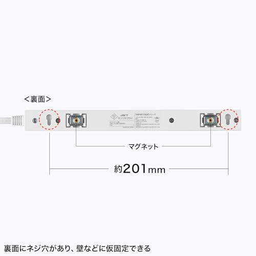 Sanwa Supply Rotating Tap (4 AC Outlets + Type-C + USB-A, 20W PD, White) TAP-B113UC-2W