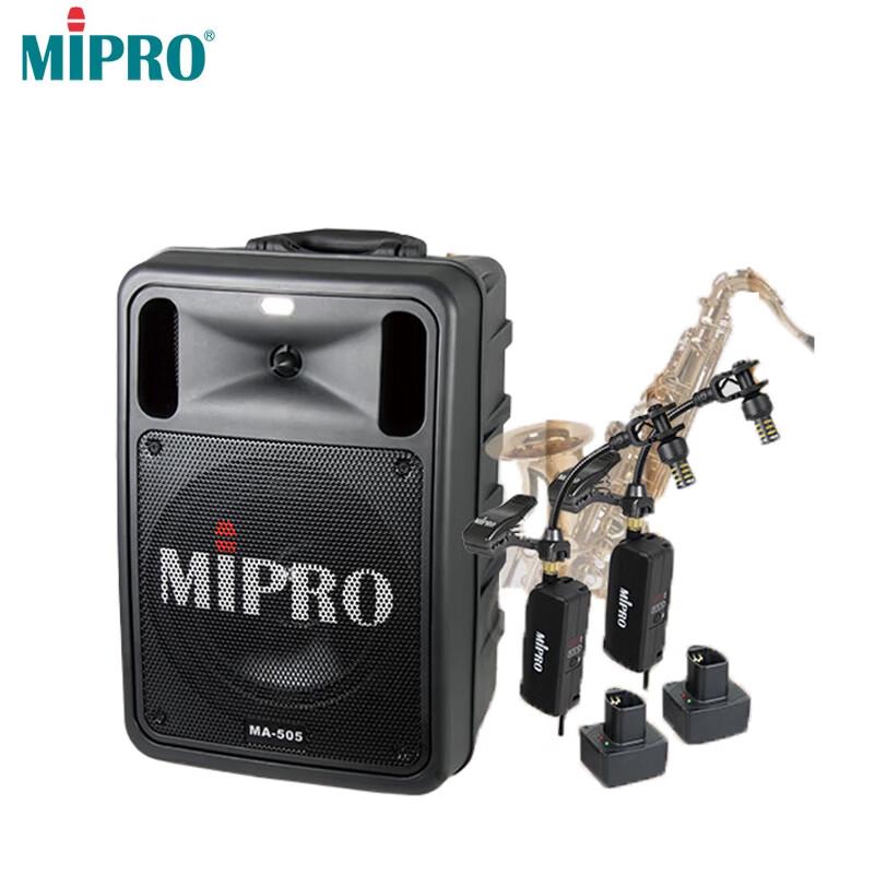 

MIPRO MA-505 Wireless Portable PA System CN plug (adapter included)