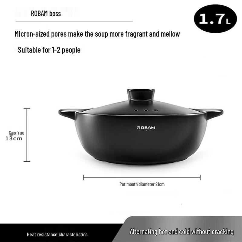 Robam Ceramic Casserole Pot