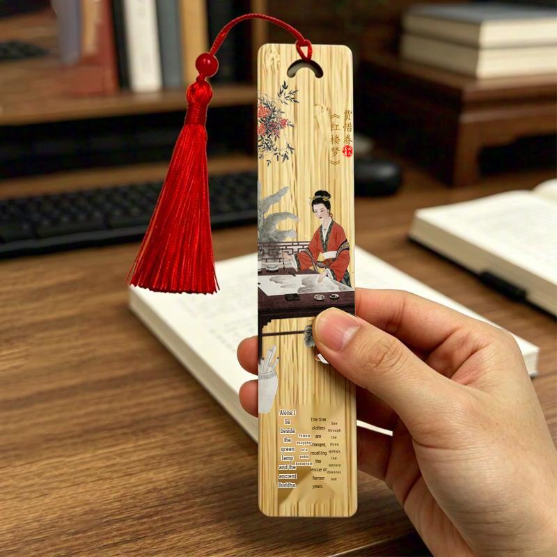 Twelve Beauties of Red Chamber Bamboo Bookmark Set – Cultural Souvenir & Artistic Gift for Graduates and Teachers