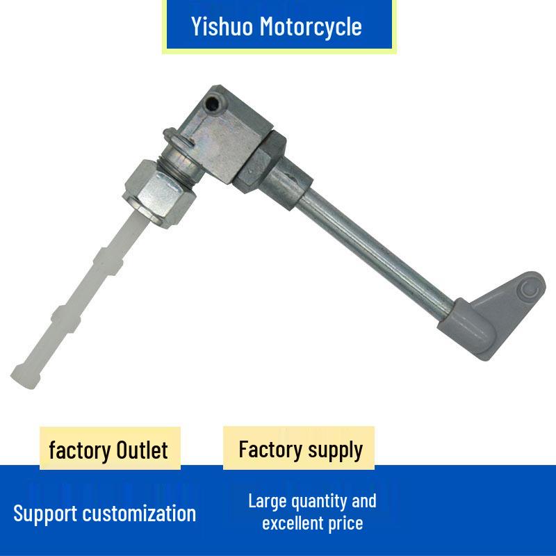 

Fuel Valve Switch for Piaggio SI FL2 50 (1991-1997) Motorcycle Backup Function