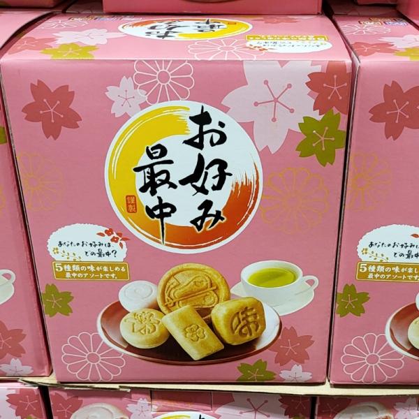 Tenkei Assorted Traditional Japanese Monaka Cakes 280g x 3 Packs One thing