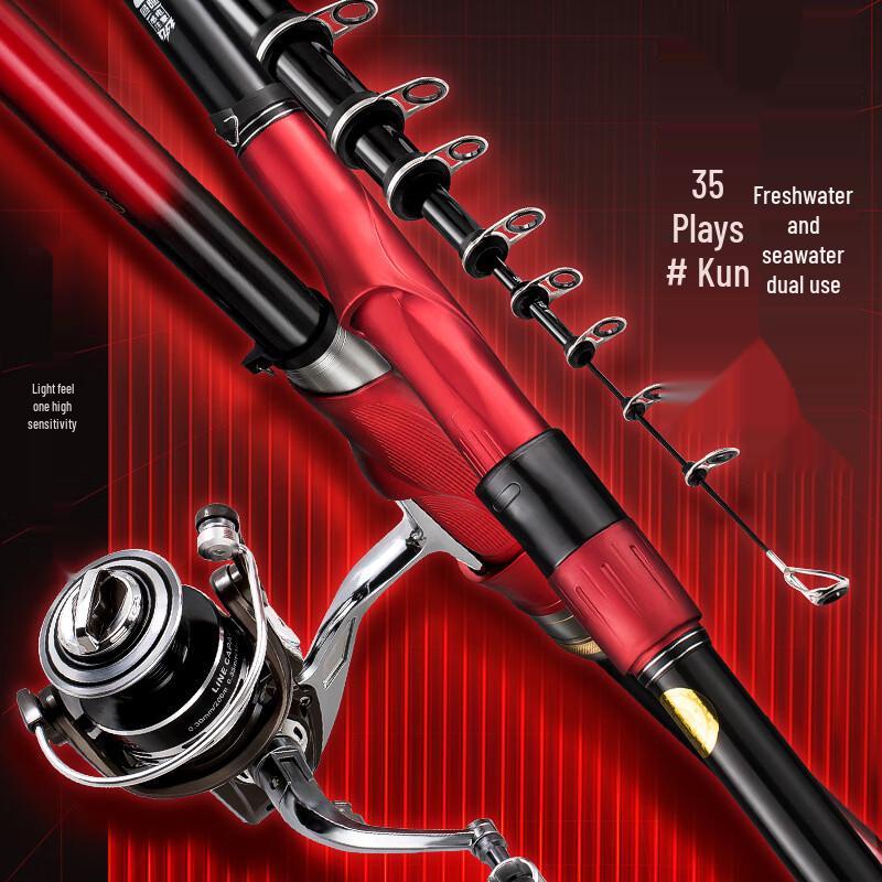 Wangfeng High Carbon Long Casting Rock Fishing Rod