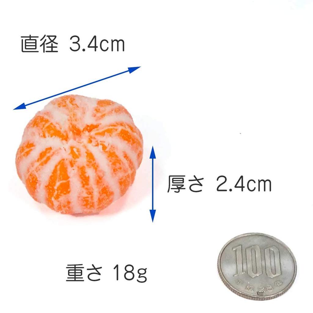 Food Sample Whole Peeled Mandarin Orange Mini Looks Like You Could Eat Keychain (287K) - It!