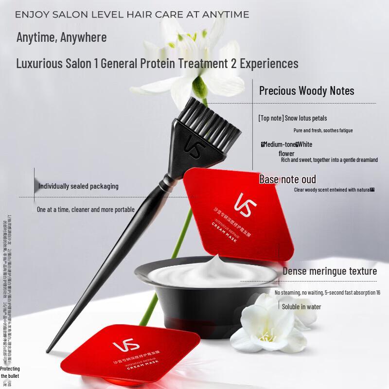 VS Sassoon Expert Deep Repair Hair Mask