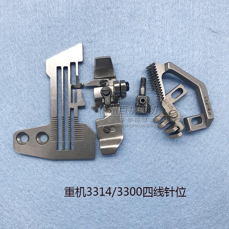 Juki Mo-3300 Πλάκα Βελόνας Μηχανής Overlock με Δόντια Πέλμα Μηχανής Overlock Διαφορικό Τετρακόρδο Βελόνα Ραπτομηχανής