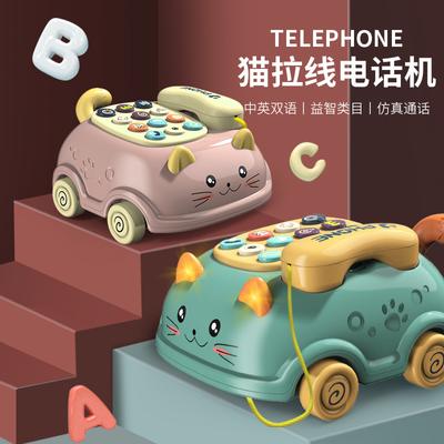 Cat Pull Wire Phone Cart Baby Toys, Multi-Functional Cartoon Car For Infants And Children, Early Education Educational Toys