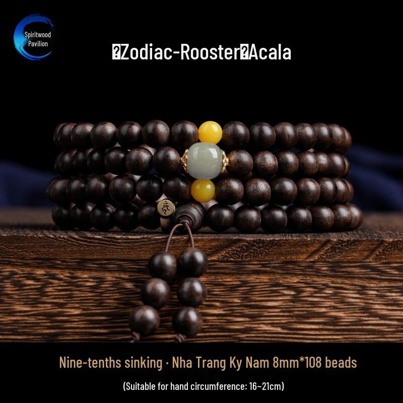 Genuine Nha Trang Kyara Agarwood Rosary: 108-Bead Sinking Grade Bracelet for Men & Women