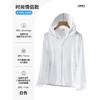 Sunscreen clothing Printing logo Work clothing Outdoor skin clothing Customized team building Advertising shirt Jacket team tooling