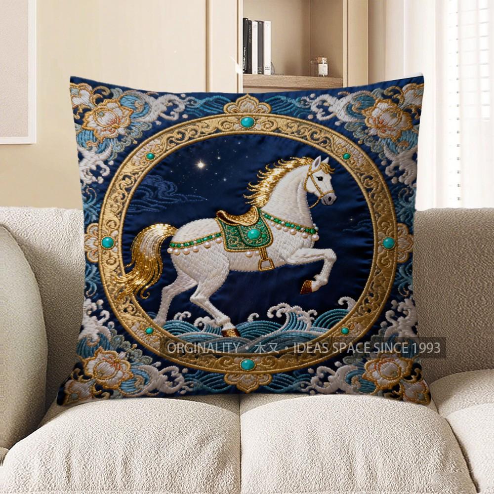 

2D White Horse In Ornate Circled Design Pillow Cover Pattern Cushion Cover Suitable For Sofa Bedroom Car Pillow Cover 40x40cm