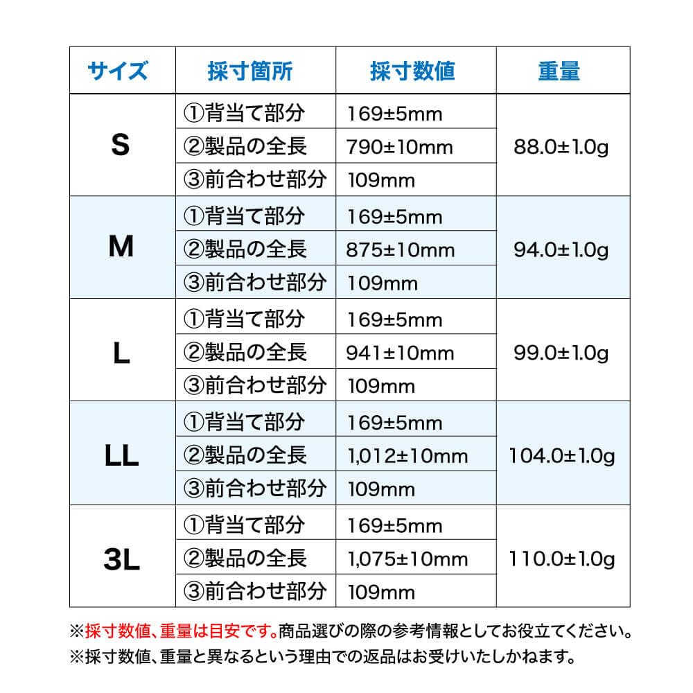 ZAMST Lendenstütze Schwarz L ZW-3