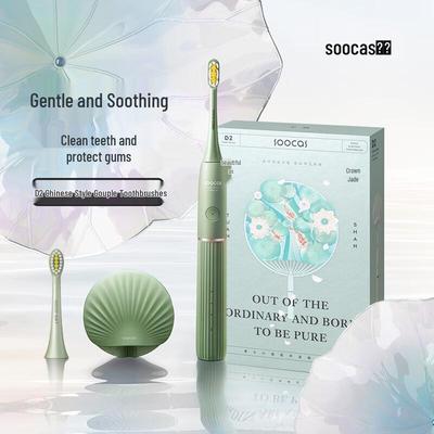 Soocas D2 Sonic Electric Toothbrush CN Plug (adapter Included)